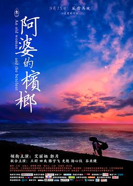 《美少女特攻队》电影高清完整版