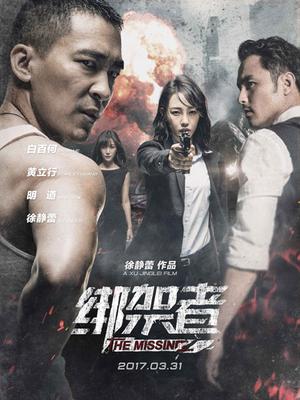 《惹不起的千岁大人》电视剧高清全集