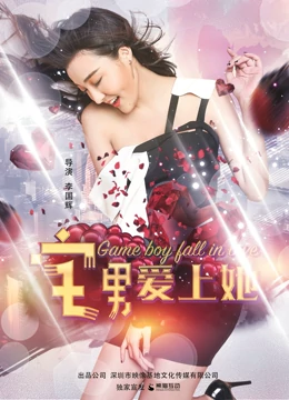 《惹不起的千岁大人》电视剧高清全集