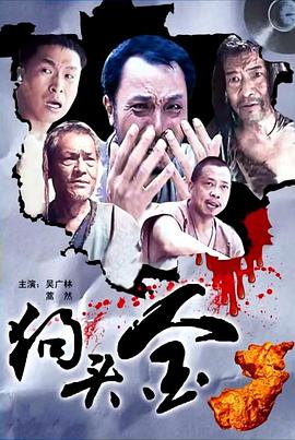 《天若有情2之海枯石烂粤语》电影高清完整版