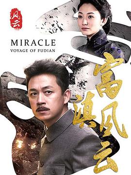 《第41号女囚房》电影高清完整版