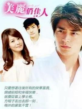 《印尼黑帮》电影高清完整版