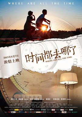 《黑夜之后》电影高清完整版