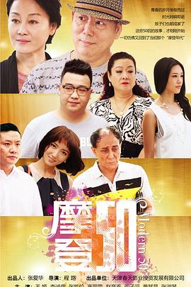 《罪途【影视说明】》电影高清完整版