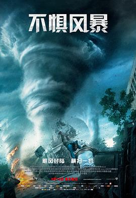 《萨拉托夫的办法》电影高清完整版