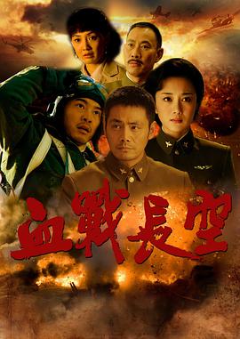 《超级玩家》电视剧高清全集
