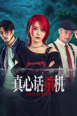 《逝世飞车》电影高清完整版