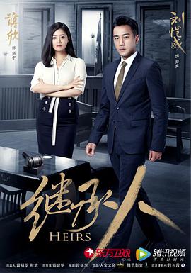《东北往事之人在江湖》电影高清完整版
