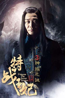 《东北往事之人在江湖》电影高清完整版
