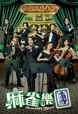 《恶搞之家第九季》动漫高清全集