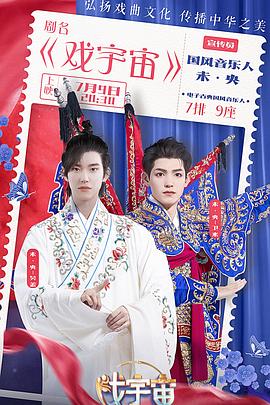 《不见不散【影视说明】》电影高清完整版