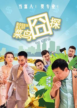 《痴恋成魔》电影高清完整版
