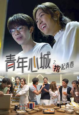 《痴恋成魔》电影高清完整版