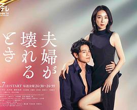 《黄金兄弟》电影高清完整版
