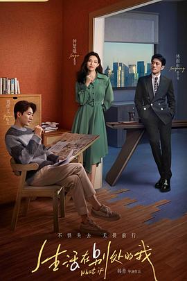 《罗卡福特站》电影高清完整版