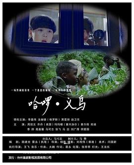 《整垮前男友》电视剧高清全集