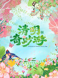 《阴间骑士》电影高清完整版