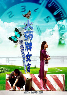 《侠影仙踪》电视剧高清全集