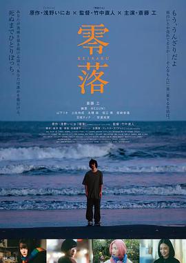 《伊莎贝拉粤语》电影高清完整版