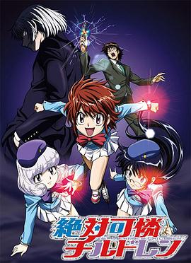 《地平线系列之电子烟：奇观仍是要挟》电影高清完整版