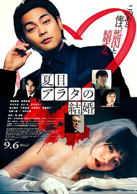 《天路十一组》电影高清完整版