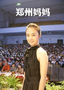 《鬼影实录5：鬼次元》电影高清完整版