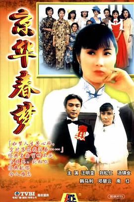 《别对映像研出手！》动漫高清全集