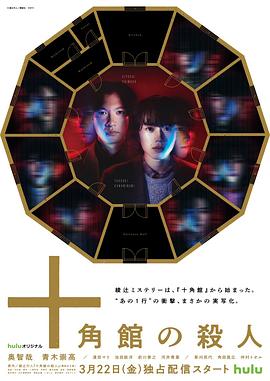 《暗水深处》电影高清完整版