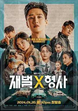 《丧命虫害》电影高清完整版