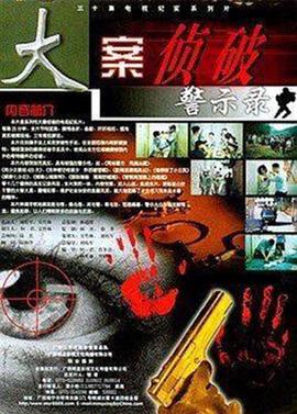 《护理贝蒂》电影高清完整版