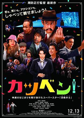 《超霸女郎》电影高清完整版