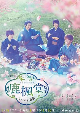 《婚礼上的玛戈特》电影高清完整版