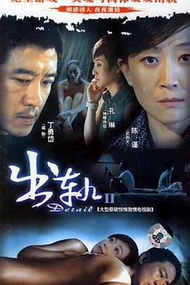 《爱在云霄【影视说明】》电影高清完整版
