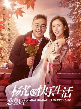 《雪琉璃》电视剧高清全集