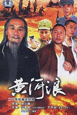 《就这样… 第一季》电视剧高清全集