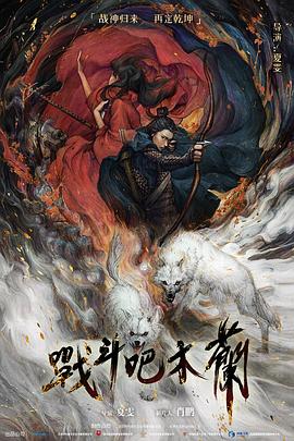《金福南杀人事情始末【影视说明】》电影高清完整版