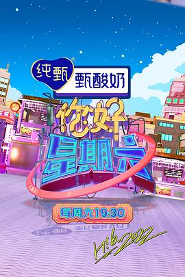 《大约三十个谎话》电影高清完整版