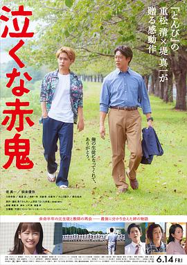 《你好，来了》综艺高清完整版
