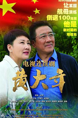 《十三个原因第四季》电视剧高清全集