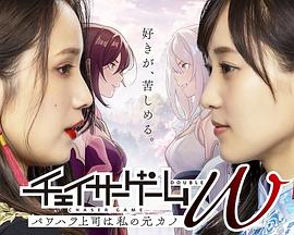 《狐狸的夏天1》电视剧高清全集