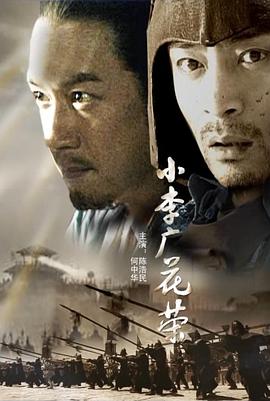 《闭嘴吧！高金灿》电视剧高清全集