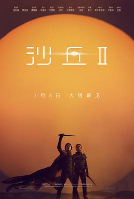 《魔宫兵士》电影高清完整版