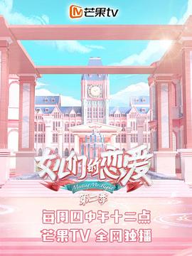 《魔宫兵士》电影高清完整版