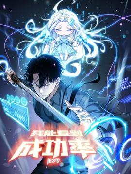 《宗族的恩惠》电影高清完整版