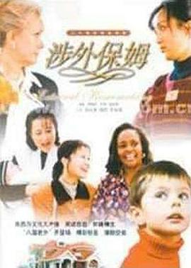 《晚安妈咪》电影高清完整版