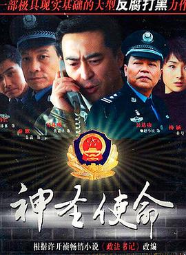 《惨雨第三季》电视剧高清全集