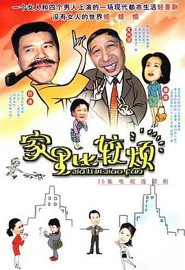 《龙之怒》电影高清完整版