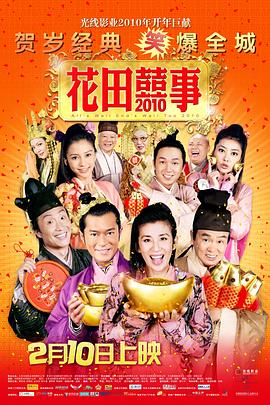 《我是一个贼粤语》电影高清完整版