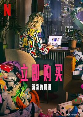 《神探科蓝》电视剧高清全集