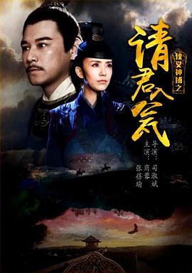 《飞来横财》电影高清完整版